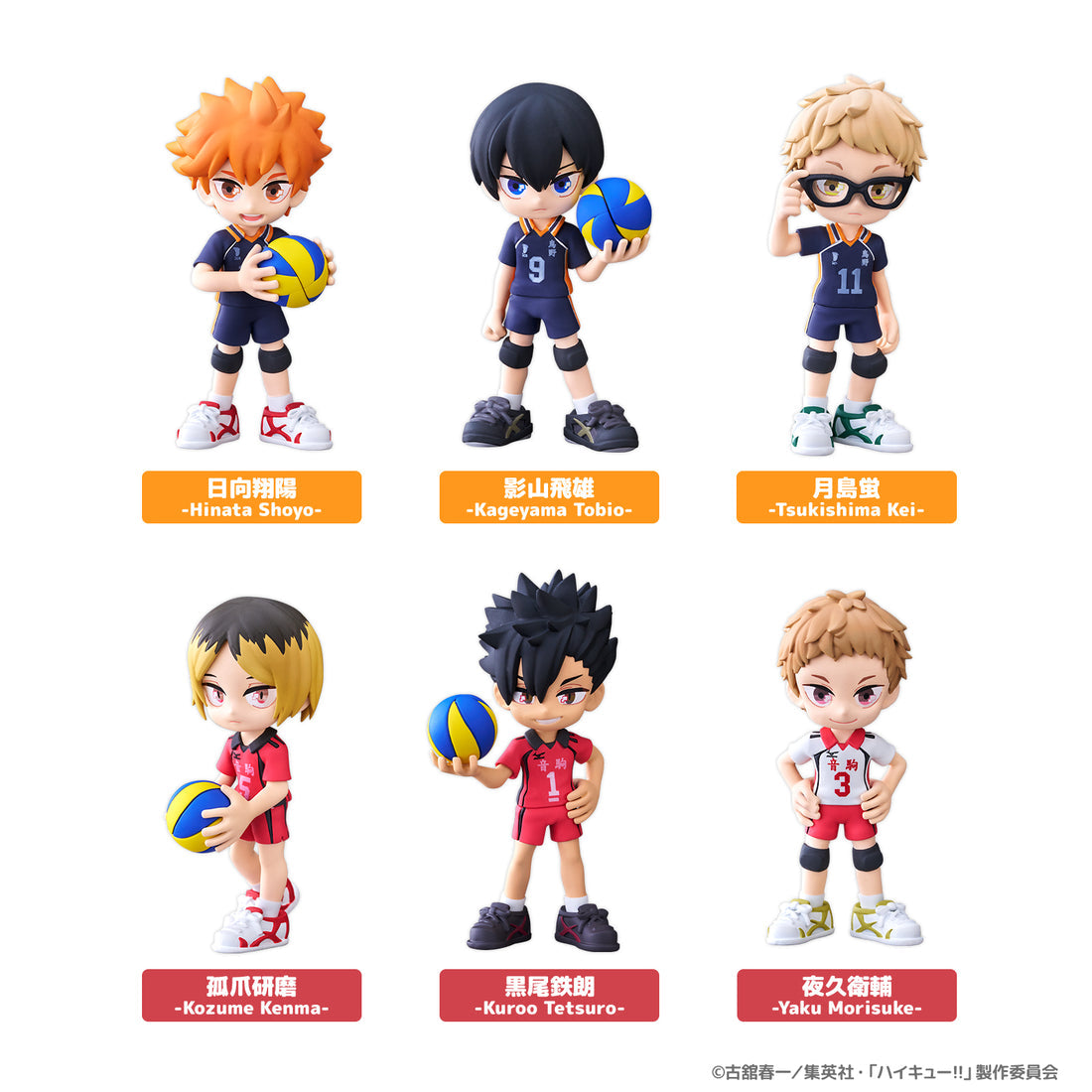 PalVerse] Haikyu!! Vol 1 – Replay Toys LLC