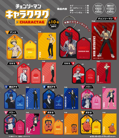 Chainsaw Man Charactag Blind Bag