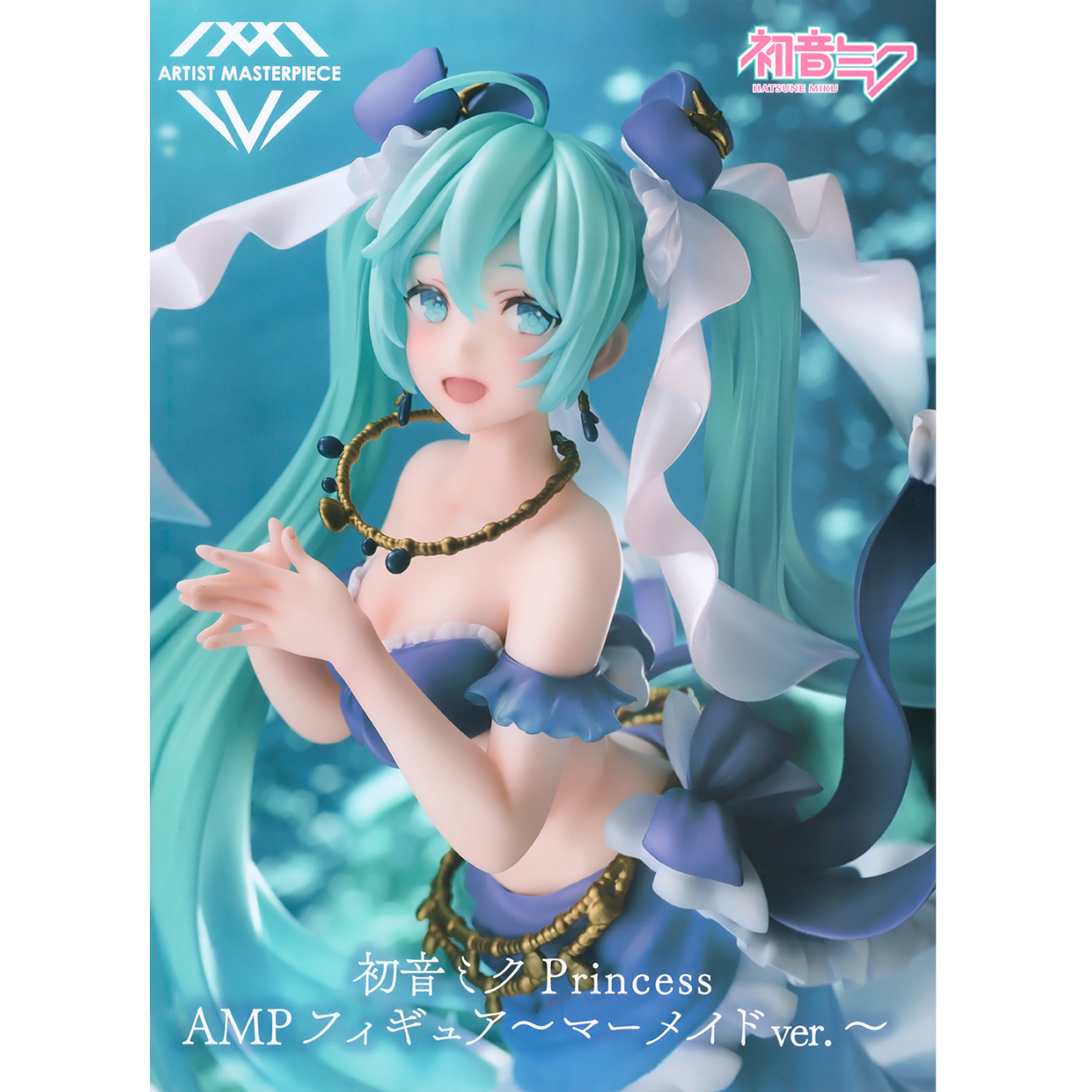 Miku Hatsune Princess AMP Figure Mermaid Ver.