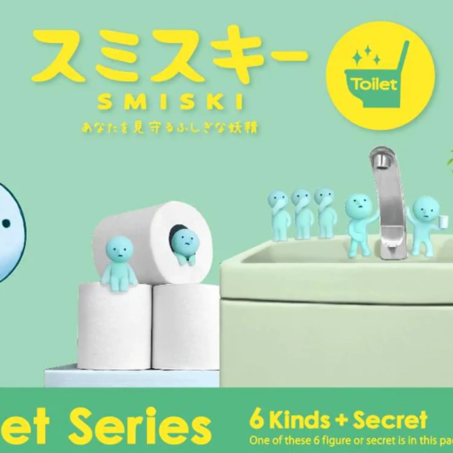 Smiski Toilet Blind Box