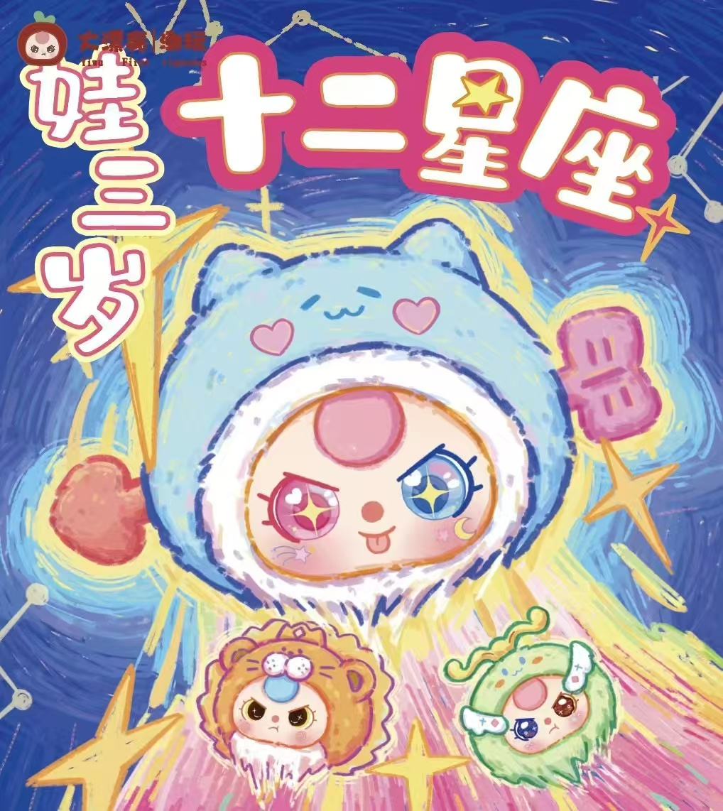 Baby Three The Twelve Zodiac Signs