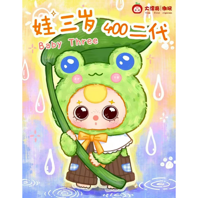 Baby three 400% Second-Generation Big Doll Series