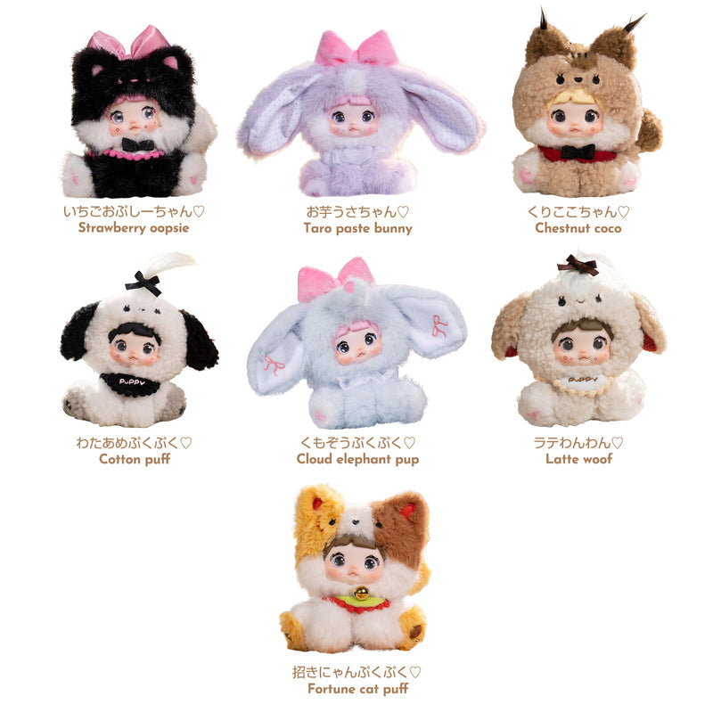 Nommi Sitting Zoo Series Vinyl Plush Doll Keychain Blind Box