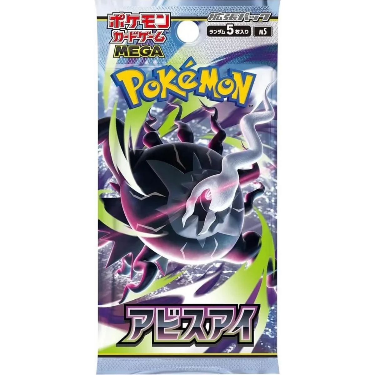 Pokemon TCG Mega Abyss Eye Booster Pack (C)