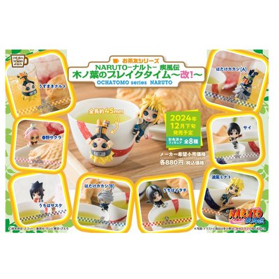 Ochatomo Series Naruto:Shippuden Break Time Konoha -Renewal!-