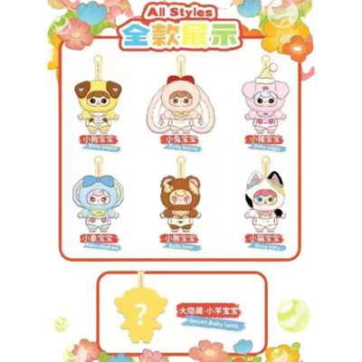 Baby Three Animal Baby Kindergarten Series Surprise Blind Box