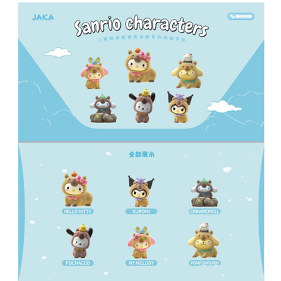 Sanrio Family Laid-back Capybara Deries Assembly Model Blind Box
