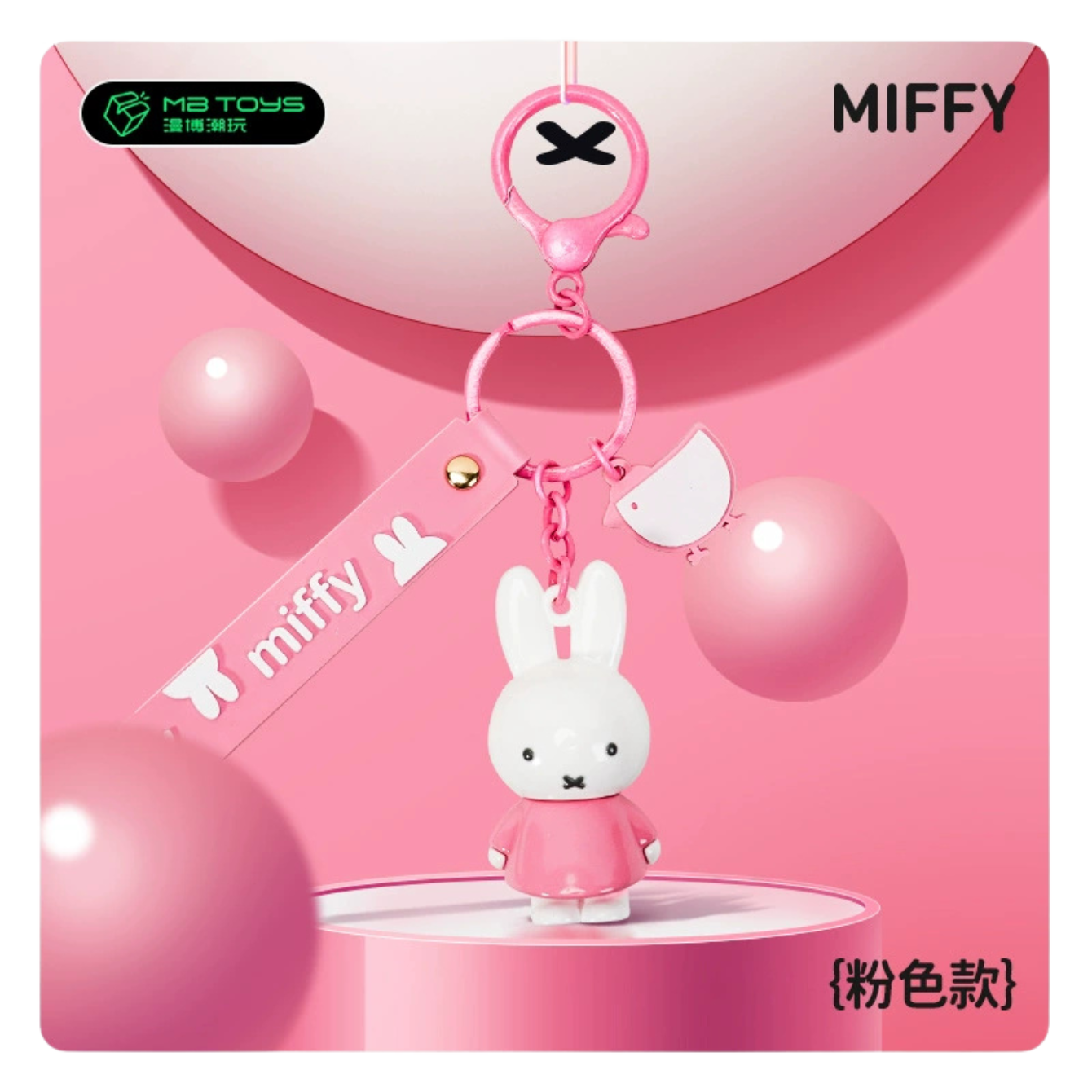 Miffy Rabbit Year Keychain – Cute 3D Figure Key Ring