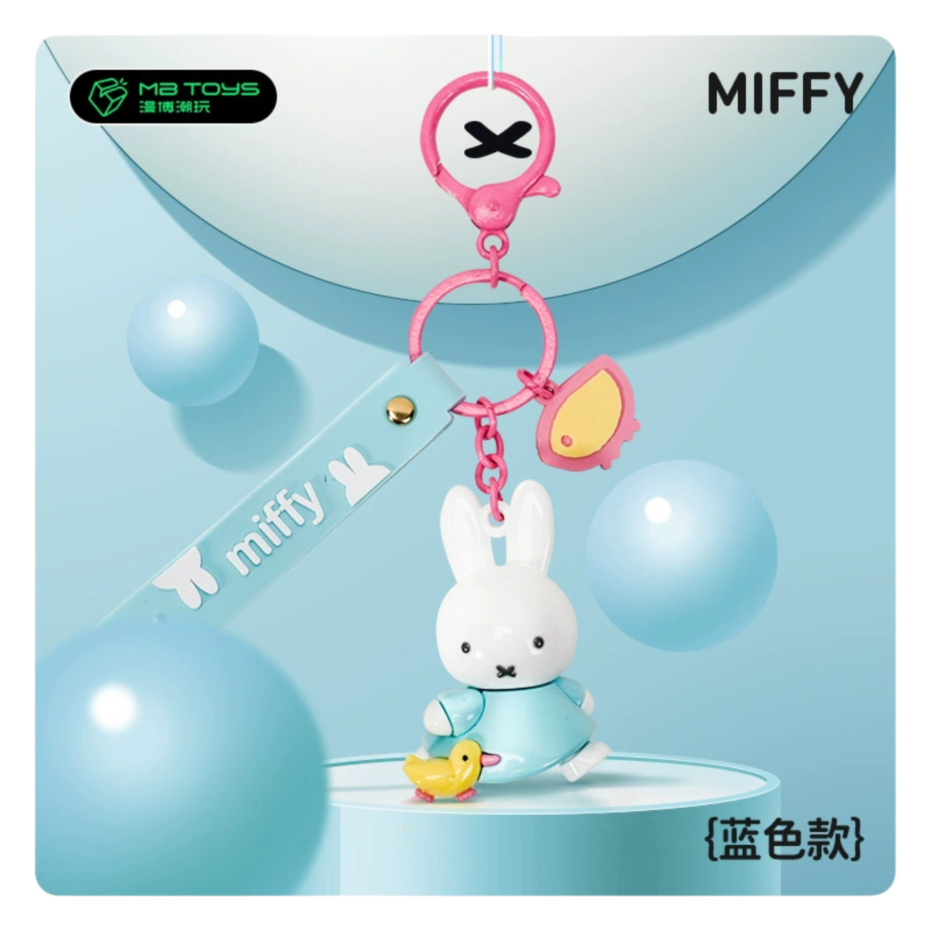 Miffy Rabbit Year Keychain – Cute 3D Figure Key Ring
