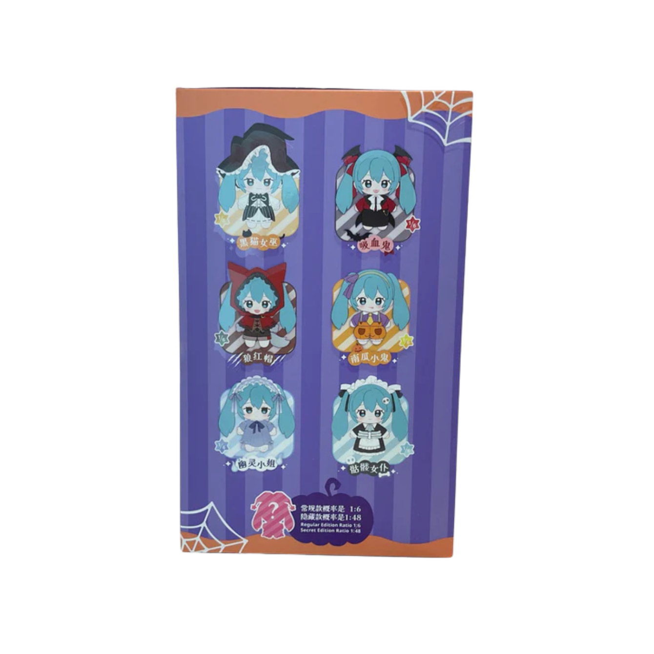 GONG x Hatsune Miku Halloween Diary Series Plush Blind Box