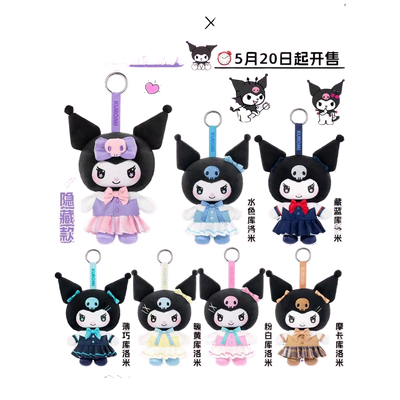 TOPTOY Sanrio KUROMI School Life Series Plush Pendant Blind Box