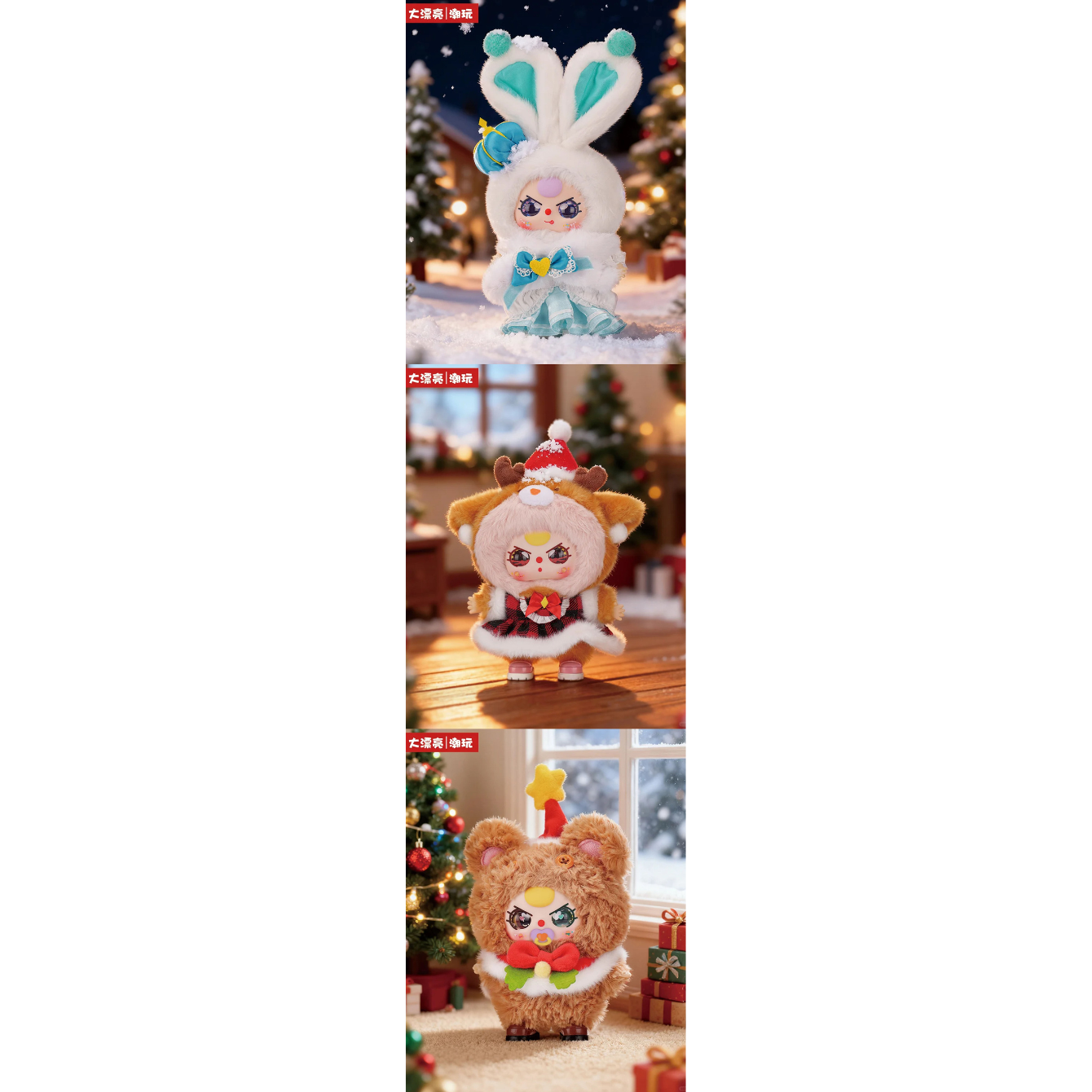 Baby Three Merry Christmas Plush Series Blind Box