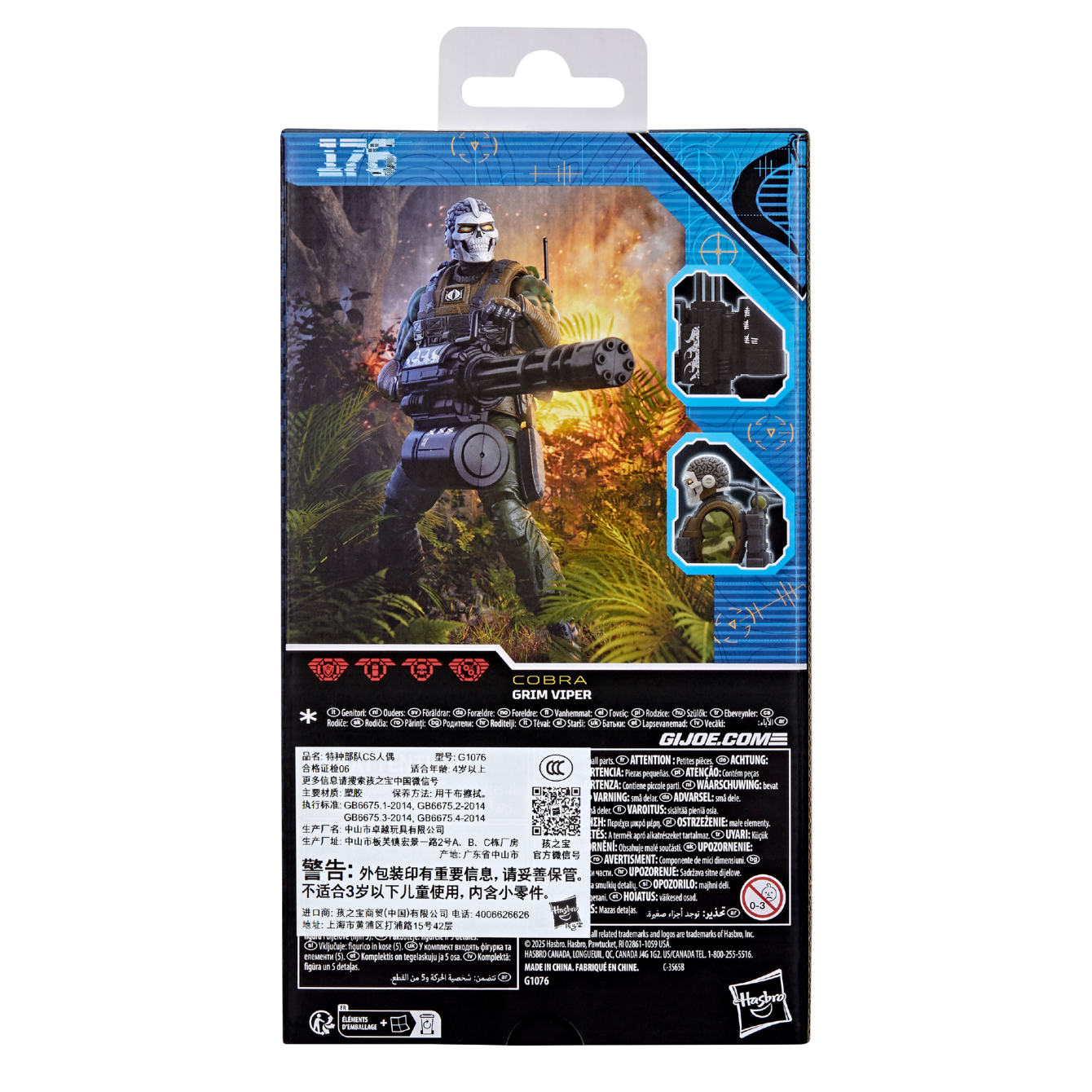 G.I. Joe Classified Series #176, Grim Viper