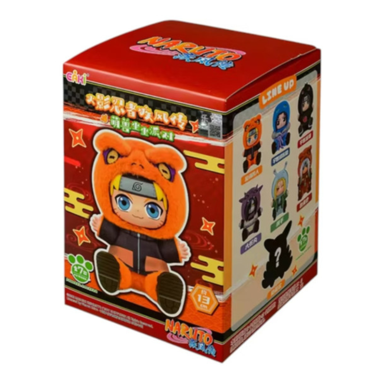 Naruto Cute Beast Party Series 2 Plush Keychain Blind Box