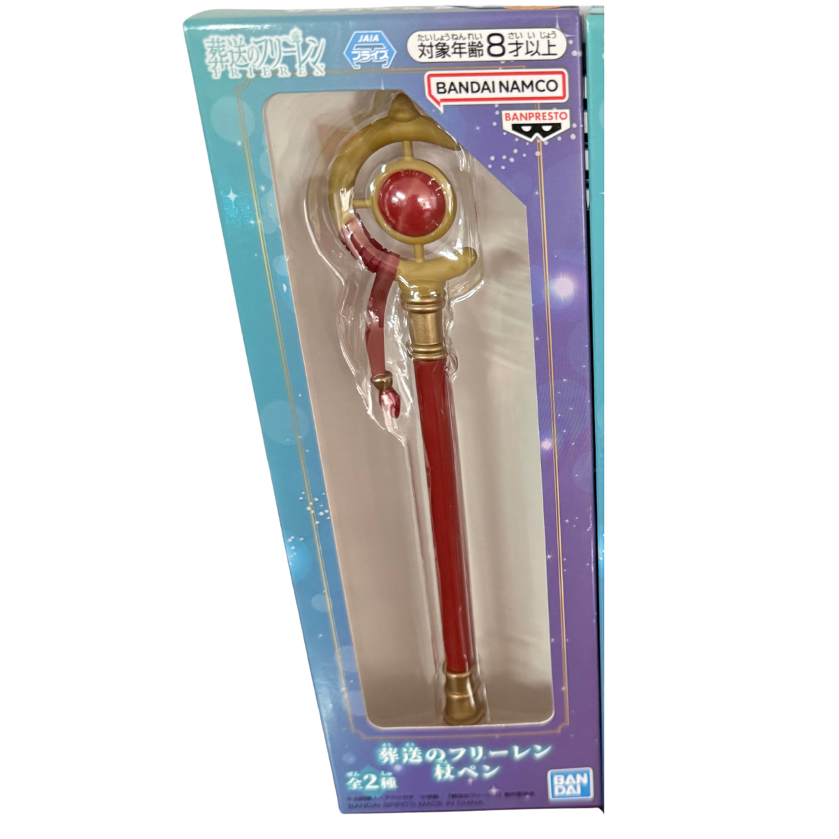 Frieren's Journey's End Pens (Frieren Wand/Fern Staff)