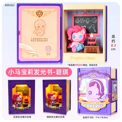 My Little Pony: Ponybits- Friendship Classroom Glory Book Blind Box
