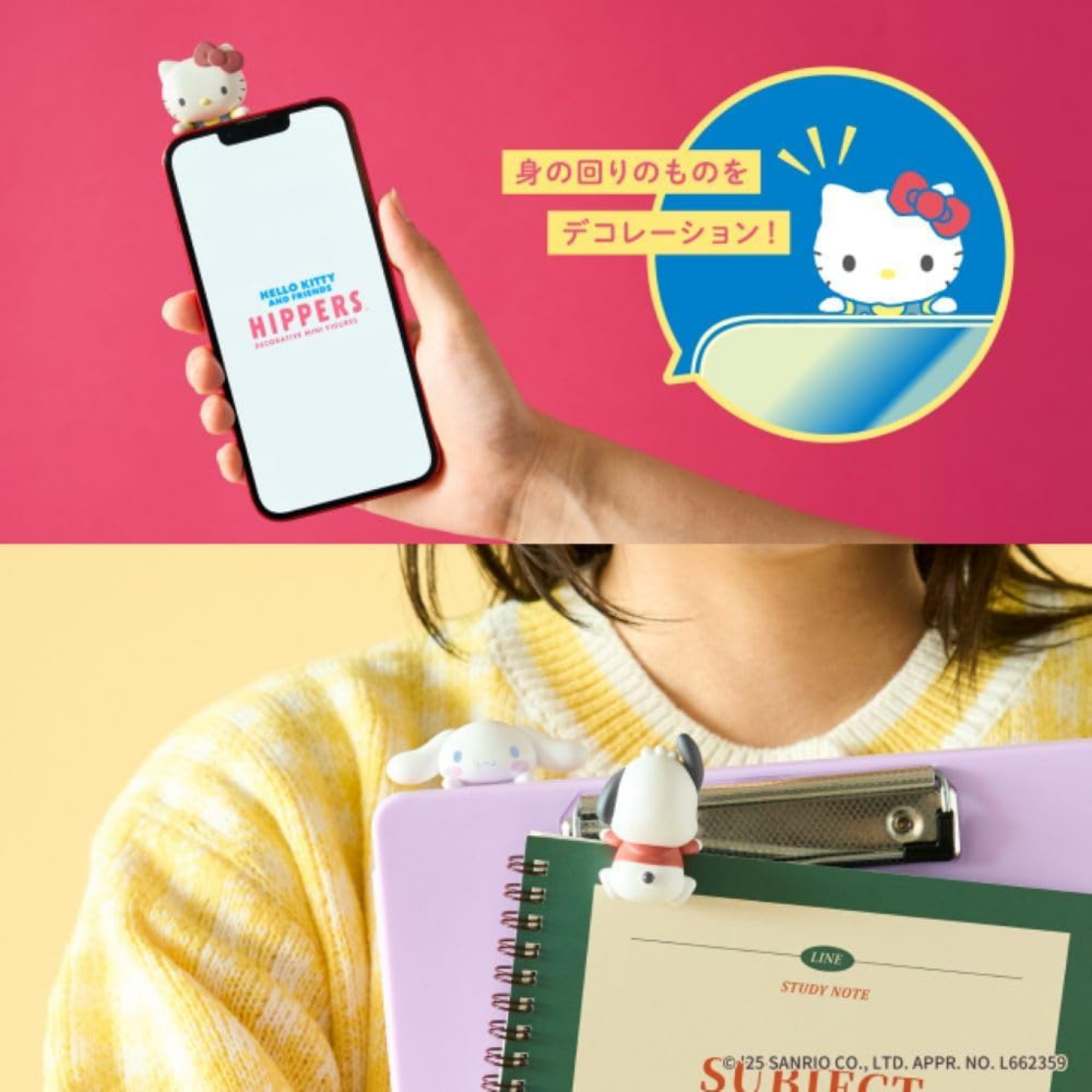 Sonny Angel Hippers Sanrio Hello Kitty and Friends