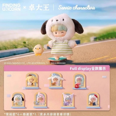 zZoton x Sanrio Love League Buddies Vinyl Plush Blind Box