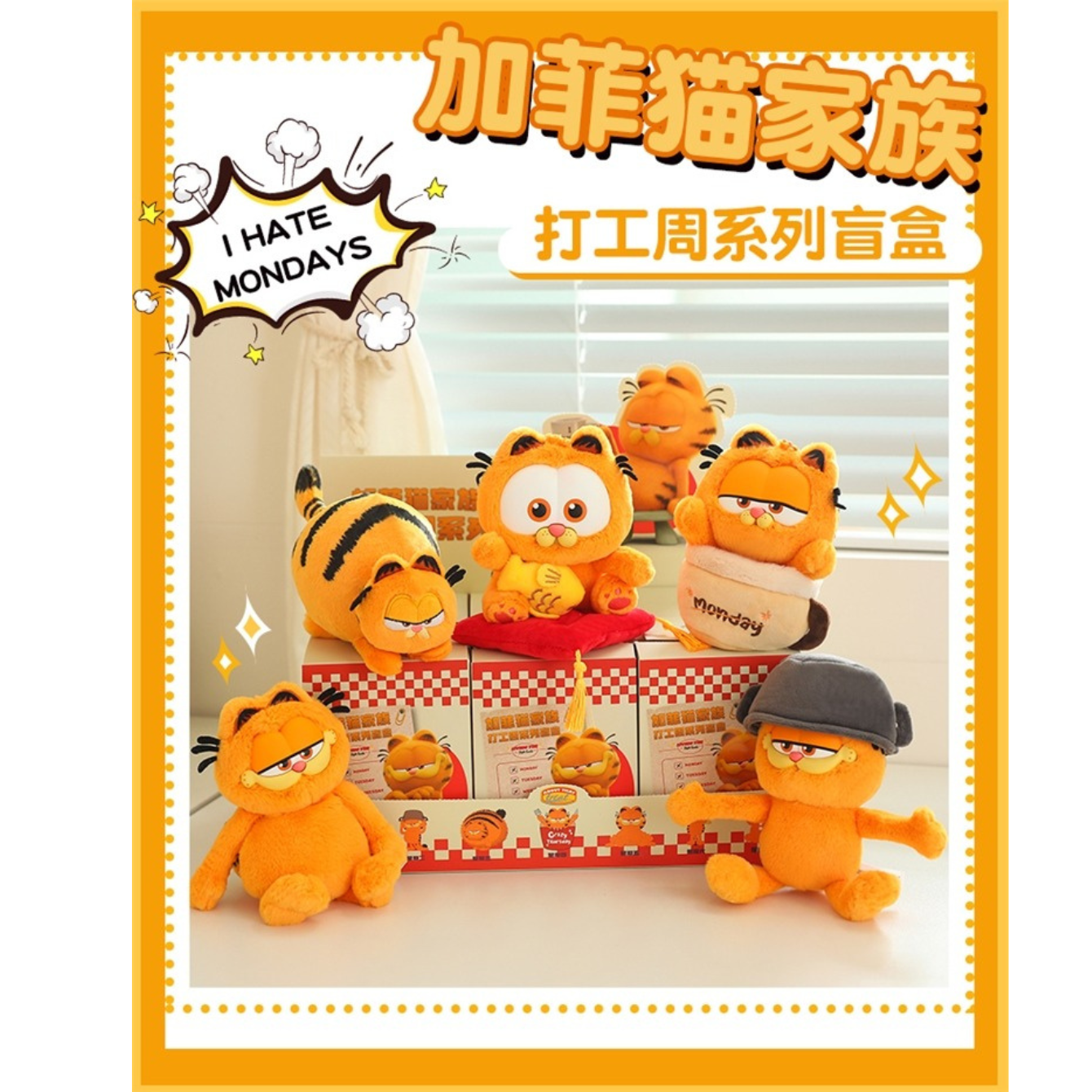 Garfield Family Working Week Series Blind Box – Replay Toys LLC