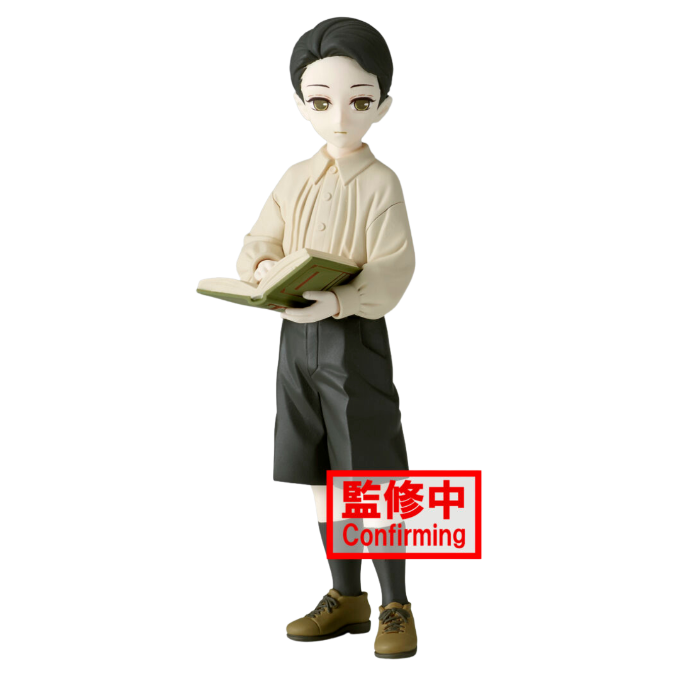 Demon Slayer: Kimetsu no Yaiba Figure-Demon Series- vol.7(A:Muzan Kibutsuji)