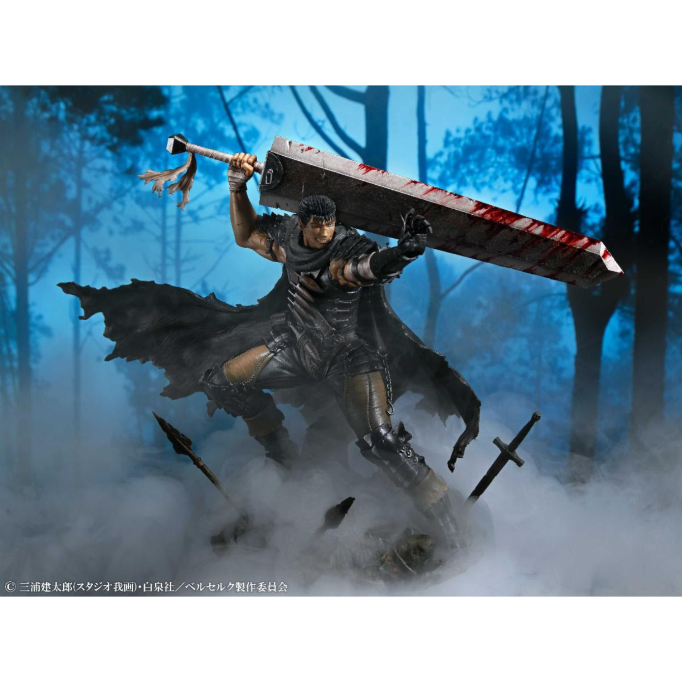 PRE-ORDER BERSERK GUTS BLACK SWORDSMAN VER.