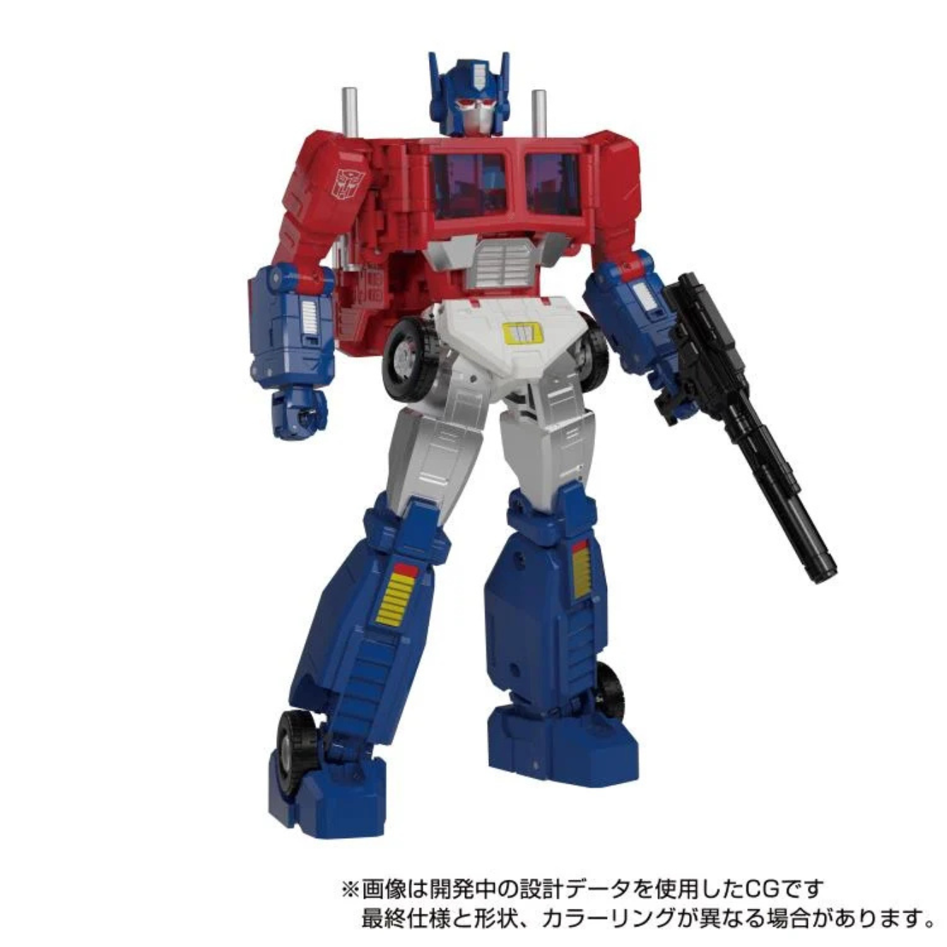 Transformers Masterpiece MP-60 Ginrai