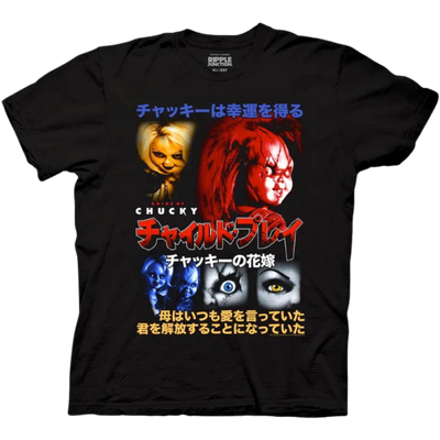 Bride of Chucky Japanese Bride Of Chucky Poster T-Shirt