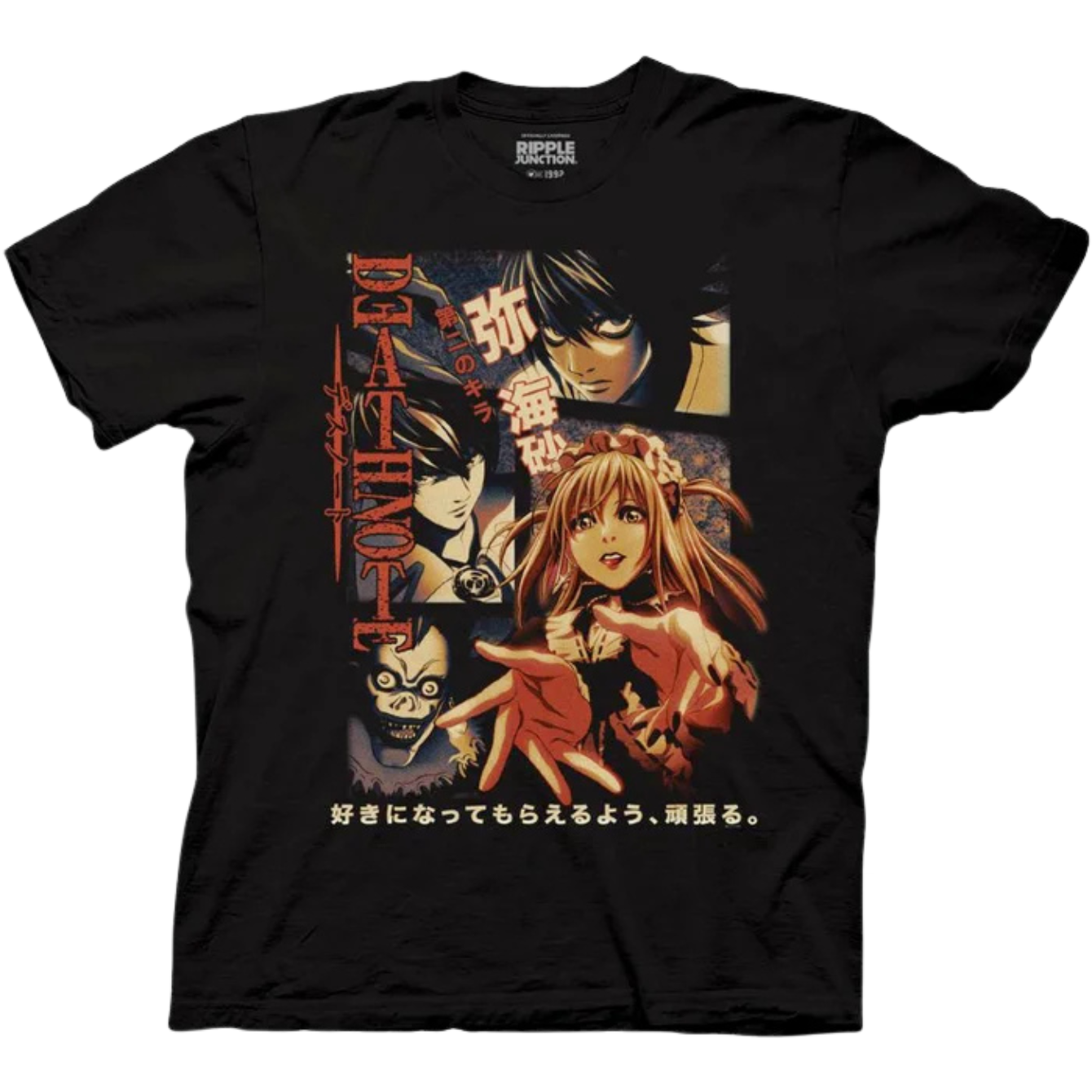 Death Note Vintage Poster T-Shirt