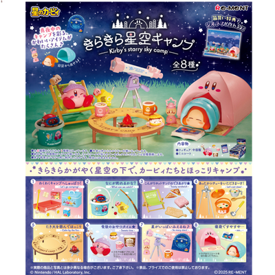 Kirby Camp Blind Box Asst