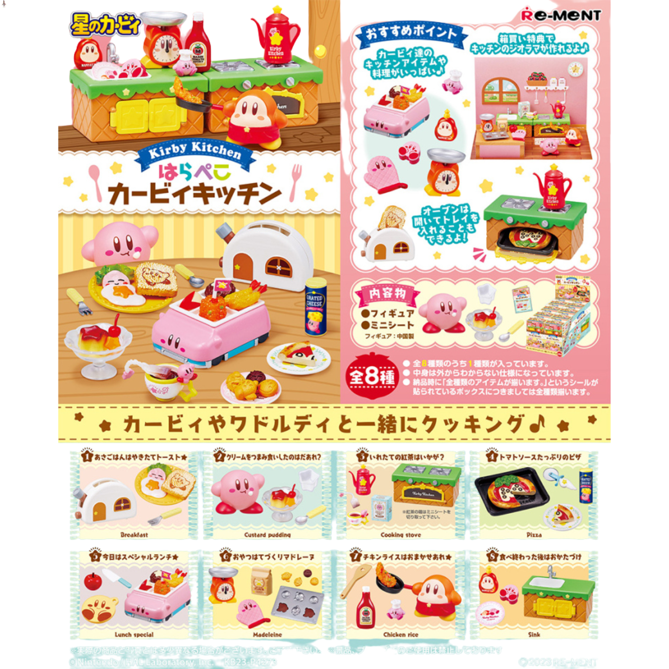 Kirby's Hungry Kitchen