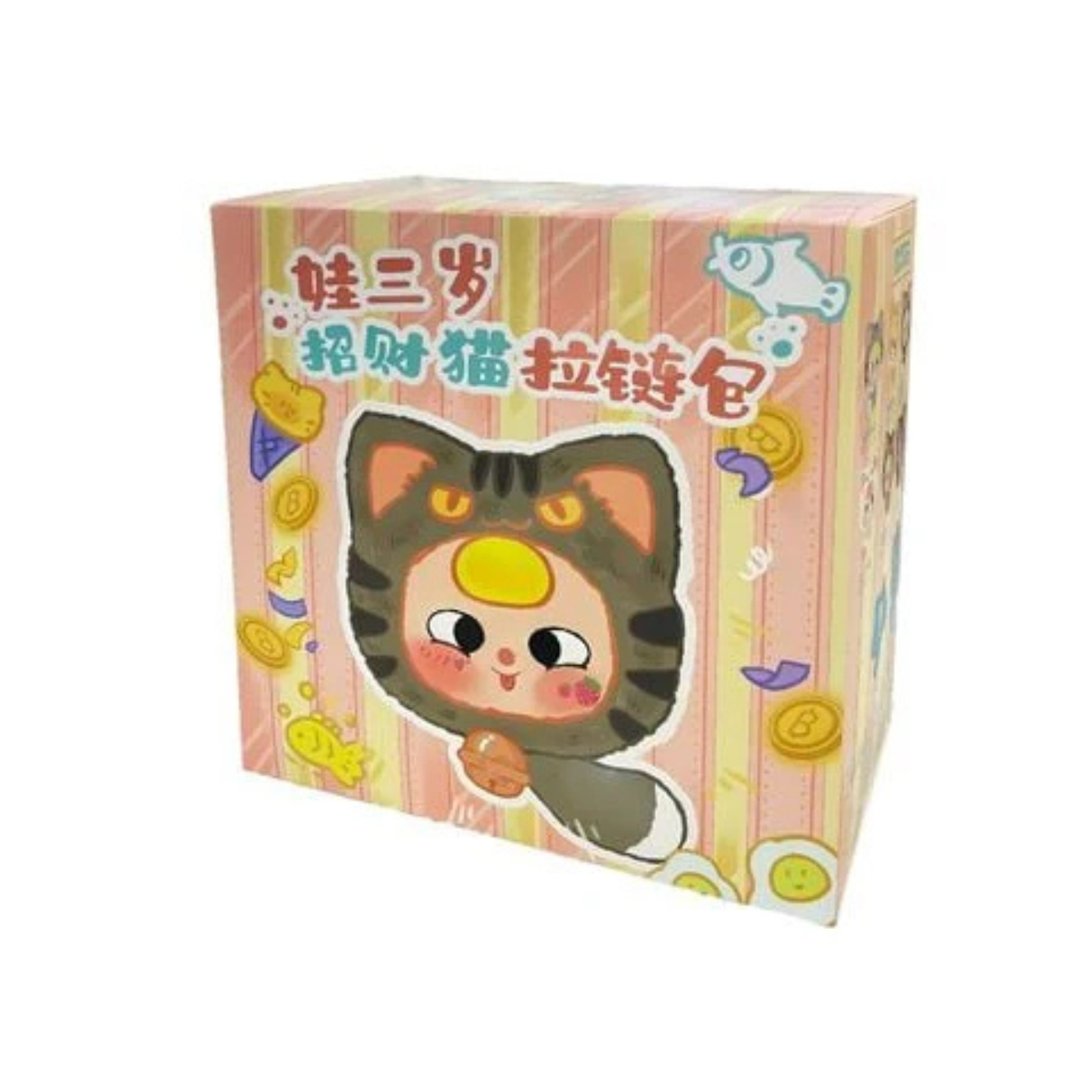 Baby three-Fortune cat blind box Coin Purse