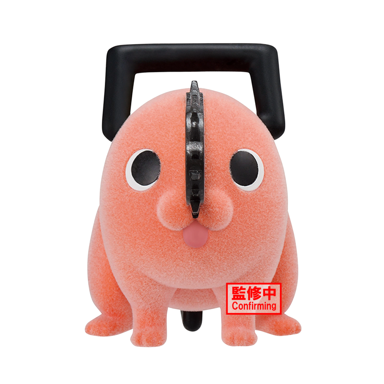 CHAINSAW MAN Fluffy Puffy - POCHITA - II (ver.A)