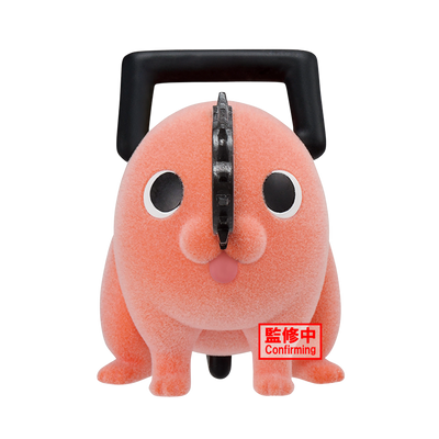 CHAINSAW MAN Fluffy Puffy - POCHITA - II (ver.A)