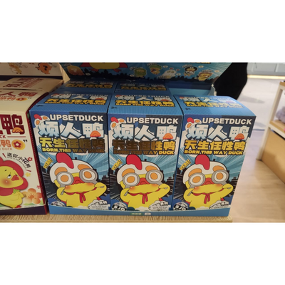 Upset Duck V3 Born This Way Blind Box