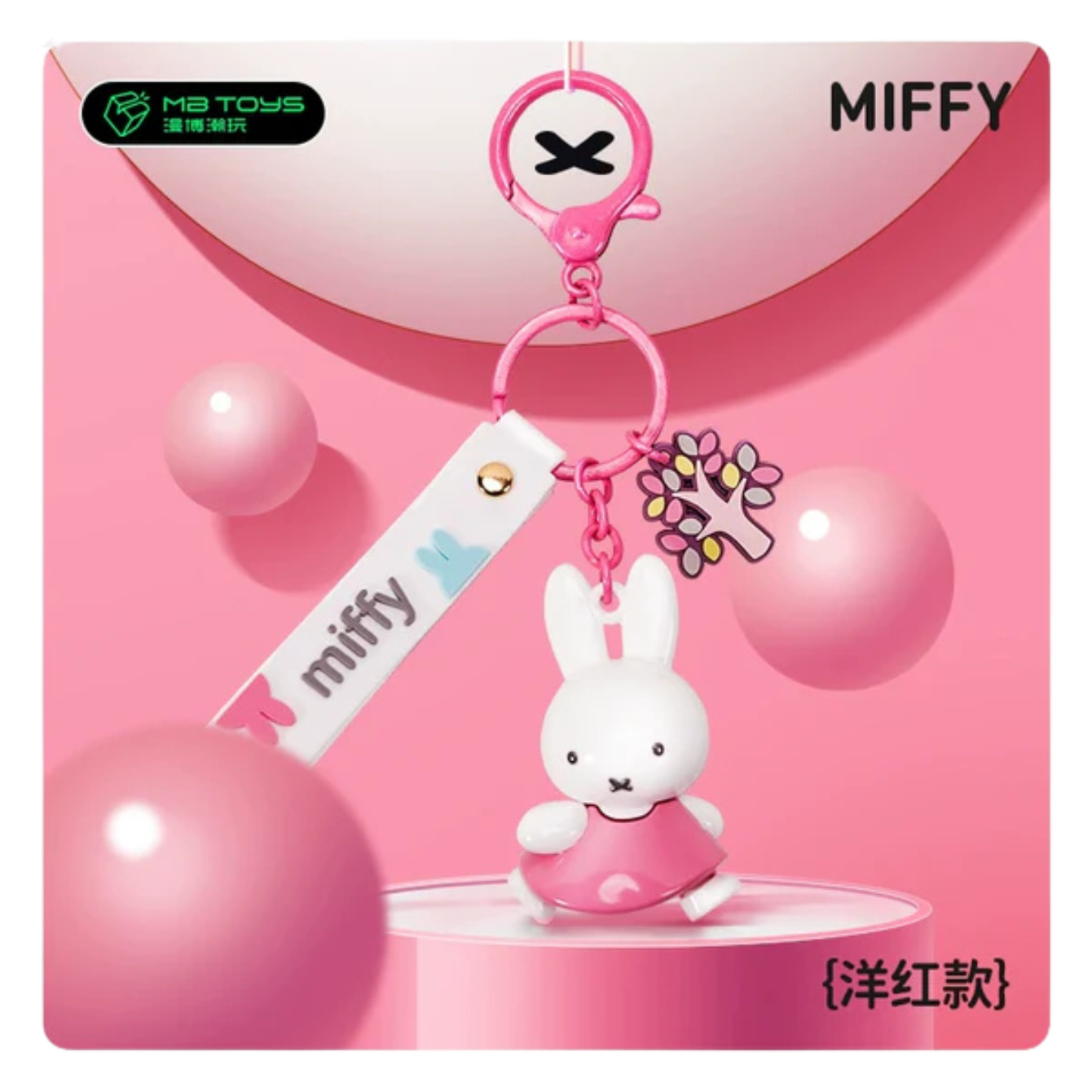 Miffy Rabbit Year Keychain – Cute 3D Figure Key Ring