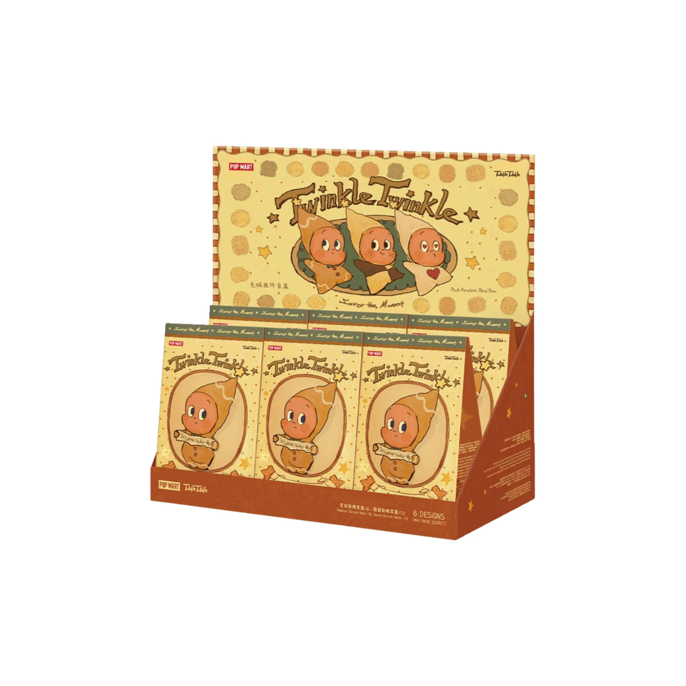 Twinkle Twinkle Savor The Moment - Fresh Baked Mini Cookies Plush Pendant Blind Box