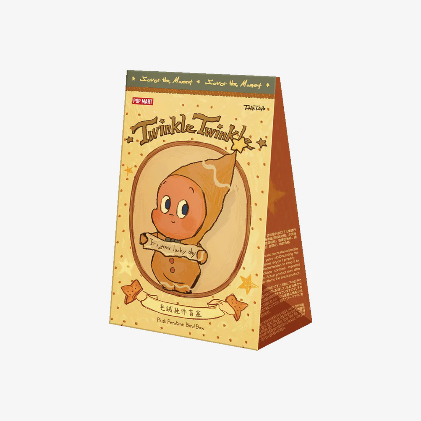 Twinkle Twinkle Savor The Moment - Fresh Baked Mini Cookies Plush Pendant Blind Box