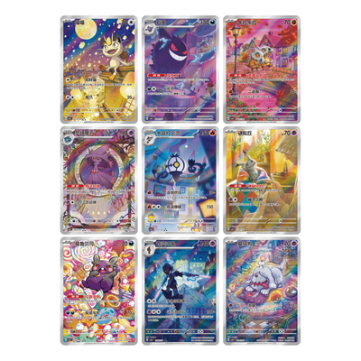 Simplified Chinese Pokemon 151 Gengar Vol 3 'Collect 151 Surprise' Slim Standard Booster Box