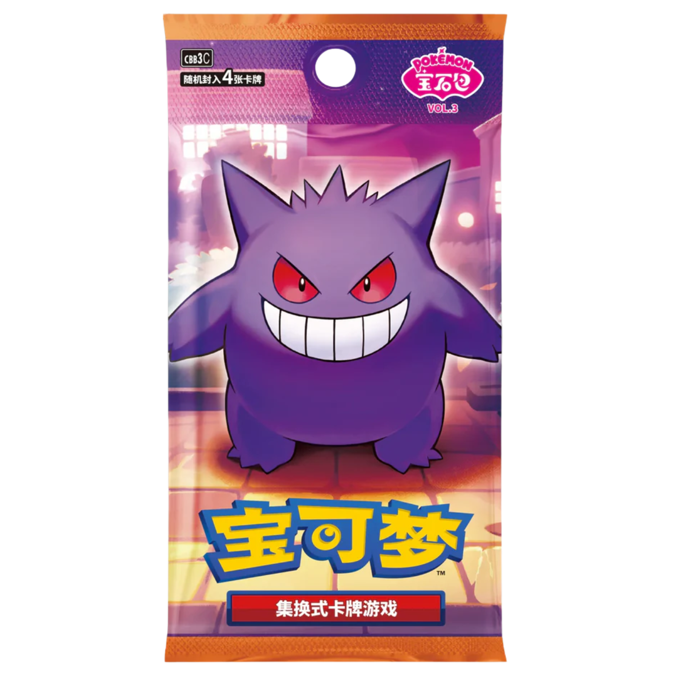 Pokémon Exclusive Chinese TCG Gengar Gem Vol.3