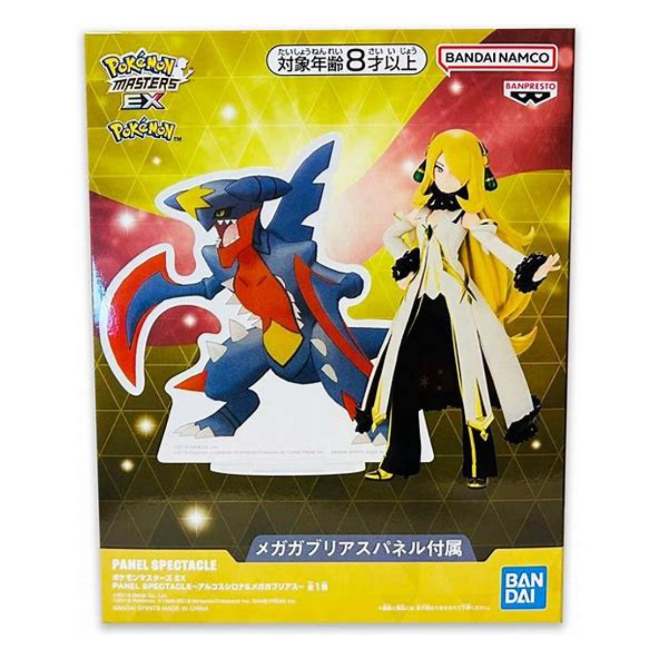 Pokemon Cynthia Garchomp Figure Banpresto