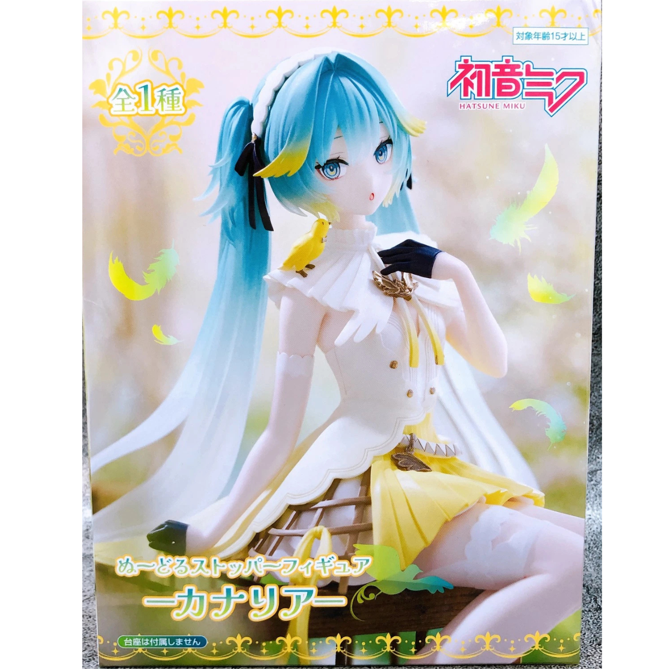 Hatsune Miku Canary Noodle Stopper Figure FuRyu