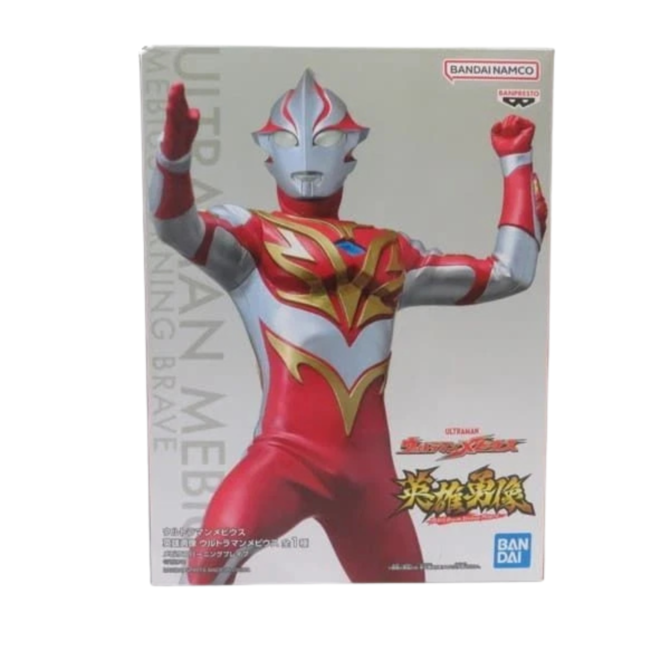 Ultraman Mebius Burning Brave Hero Figure Prize