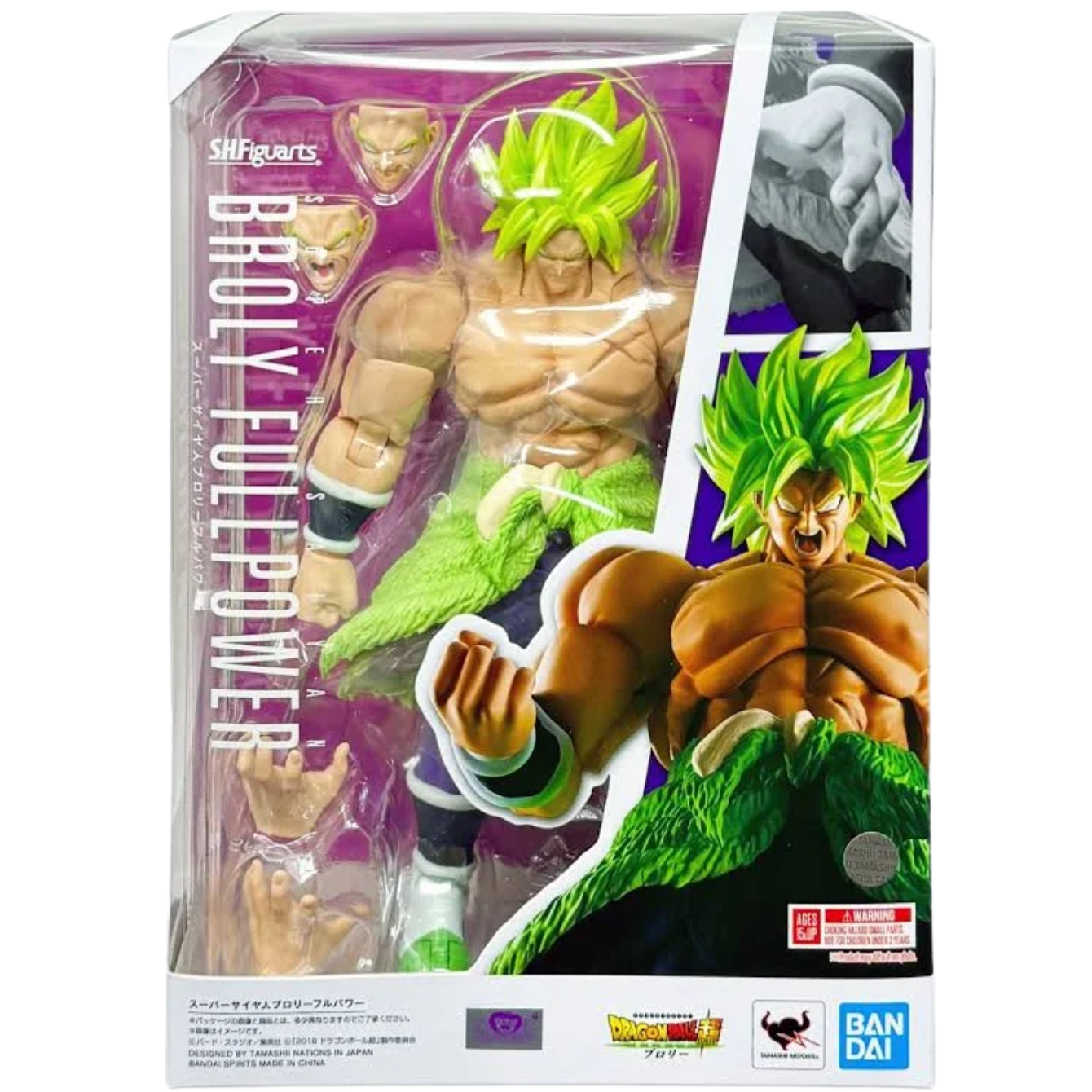Super Saiyan Broly (Fullpower) S.H.Figuarts