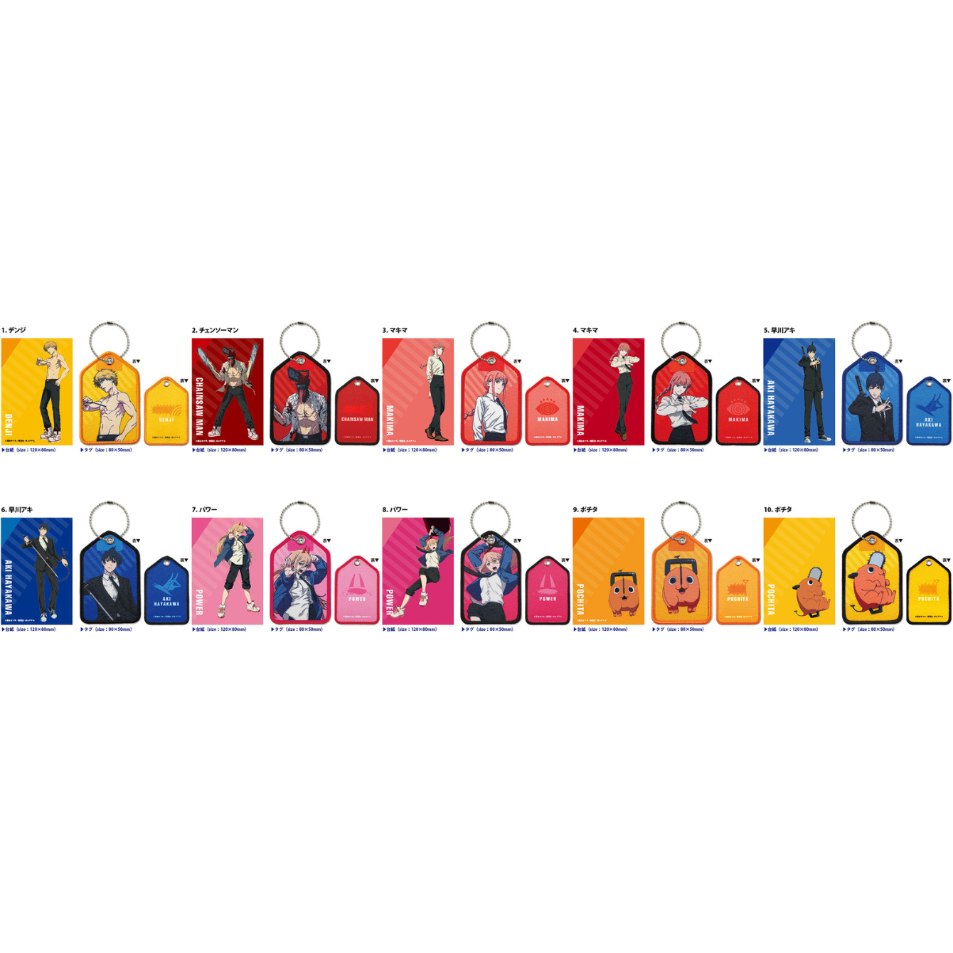 Chainsaw Man Charactag Blind Bag