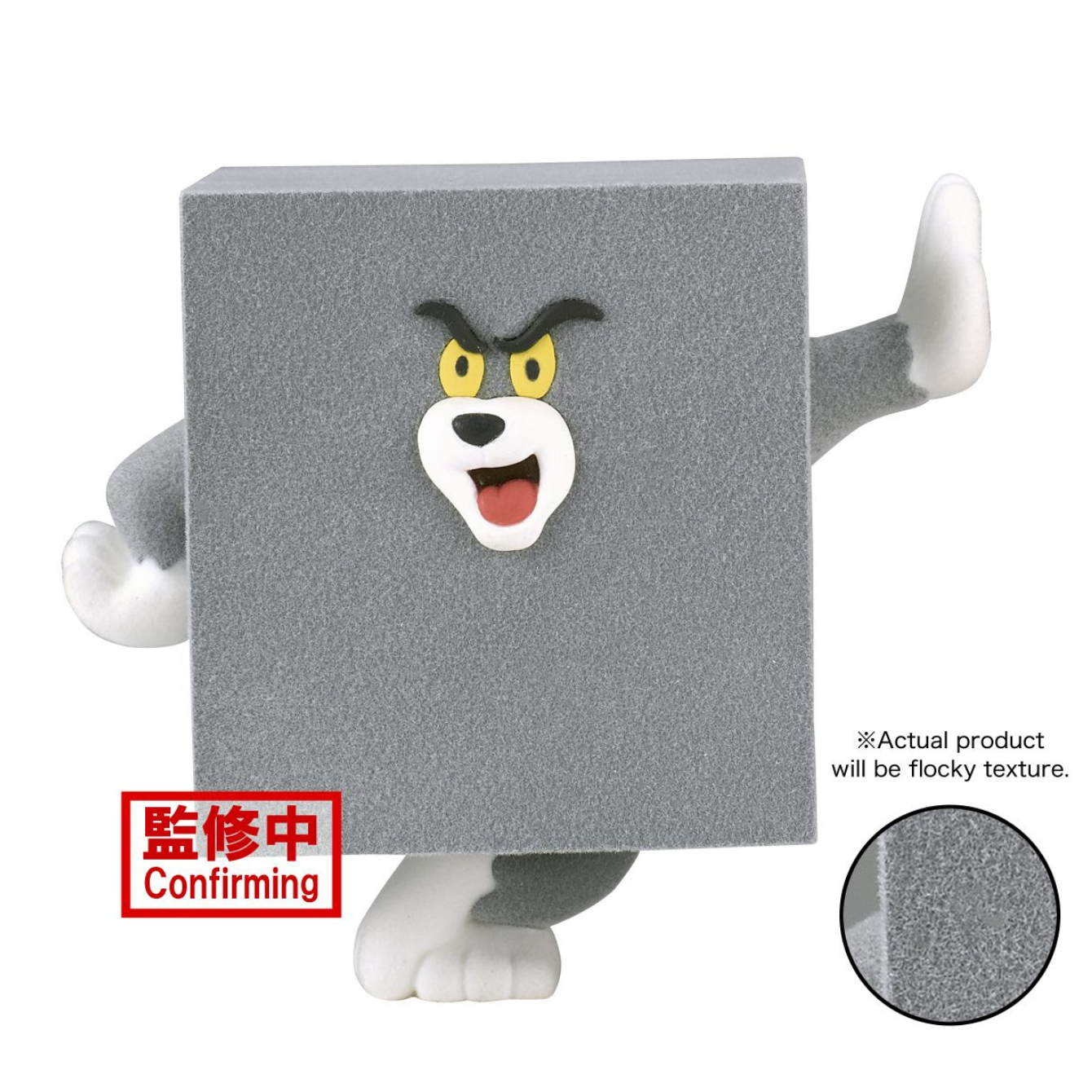 Tom And Jerry Fluffy Puffy ~Funny Art~Vol.1(A:Tom)