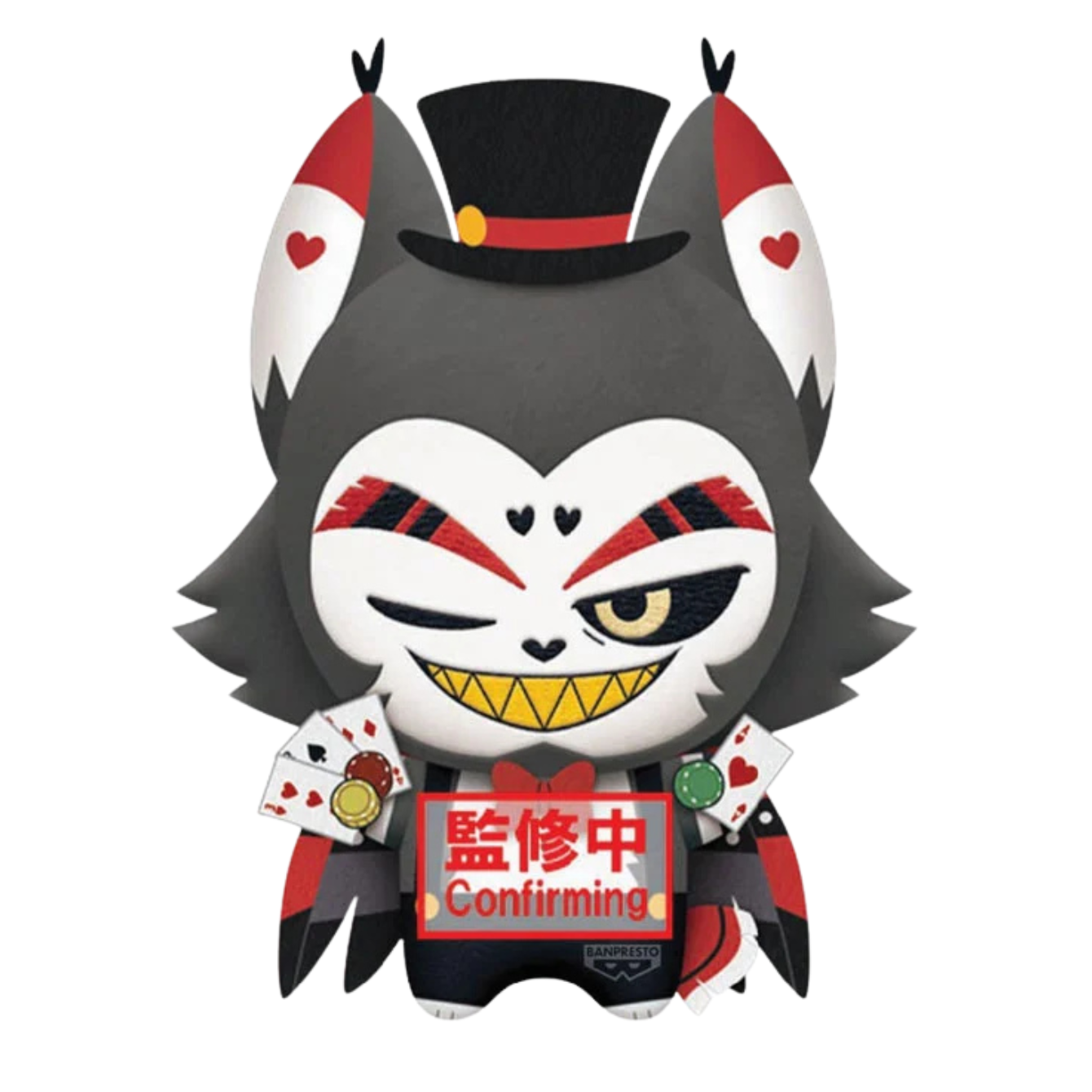 Hazbin Hotel Vol.1 Husk (Season 2) Plush Keychain