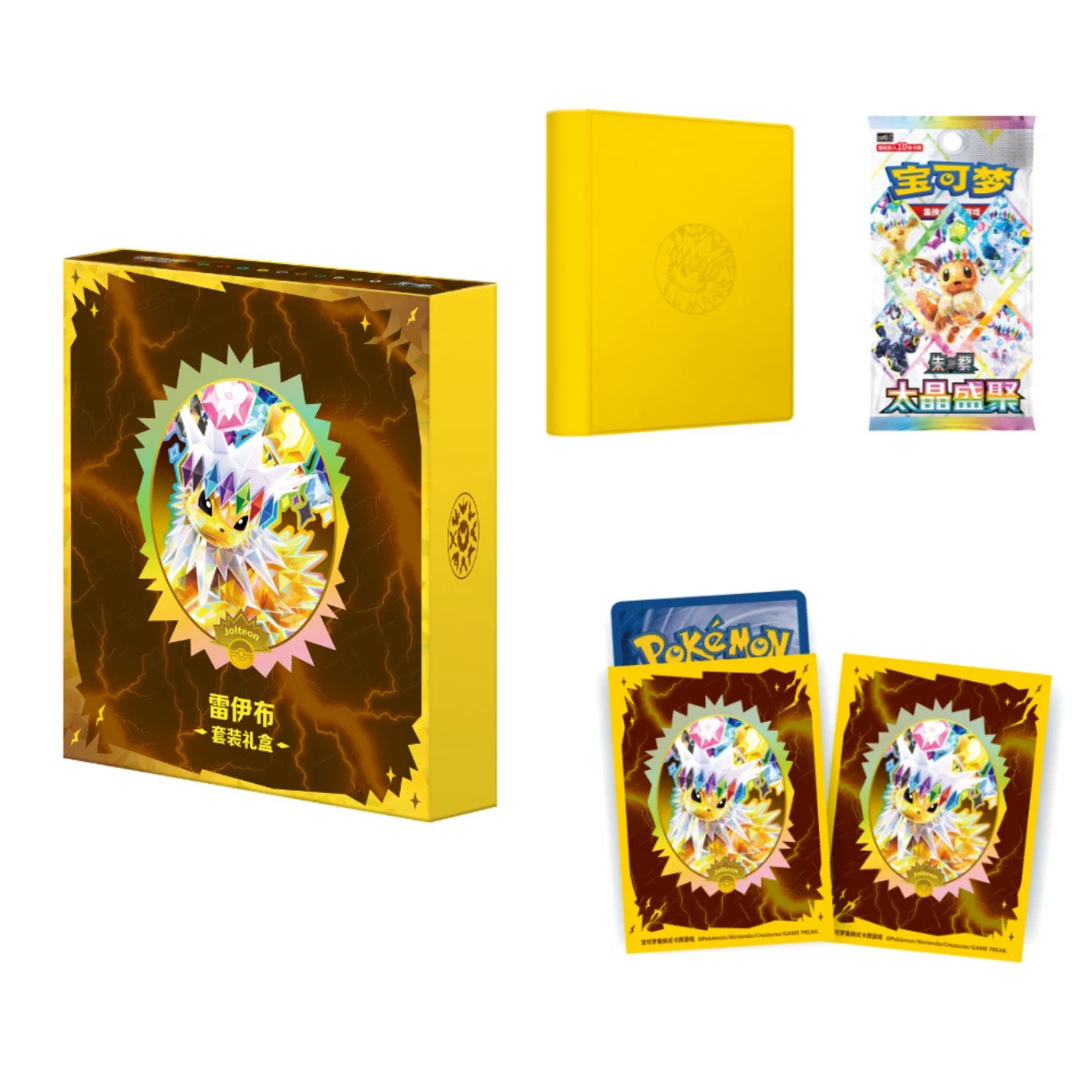 Pokemon Terastal Grand Gathering Eevee & Friends – Binder Gift Box - JOLTEON