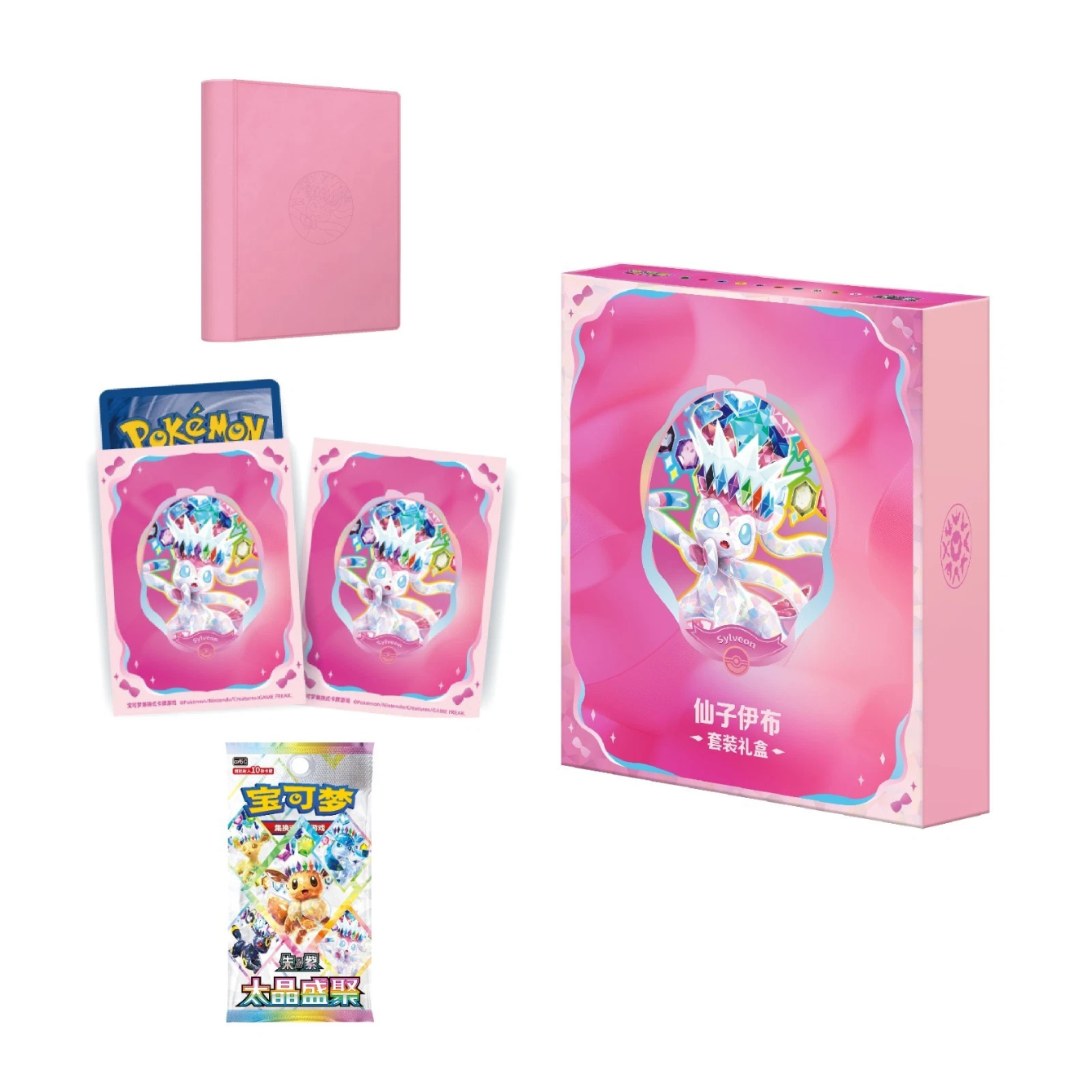 Pokemon Terastal Grand Gathering Eevee & Friends – Binder Gift Box - SYLVEON