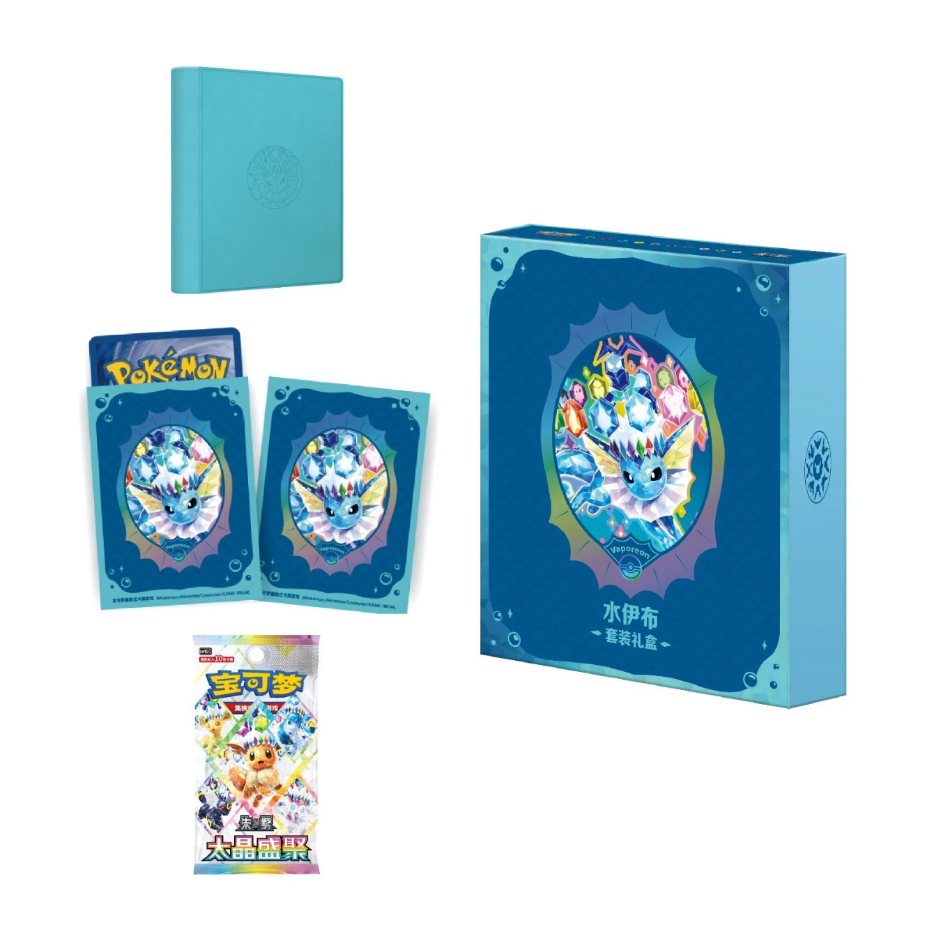 Pokemon Terastal Grand Gathering Eevee & Friends – Binder Gift Box - Vaporeon