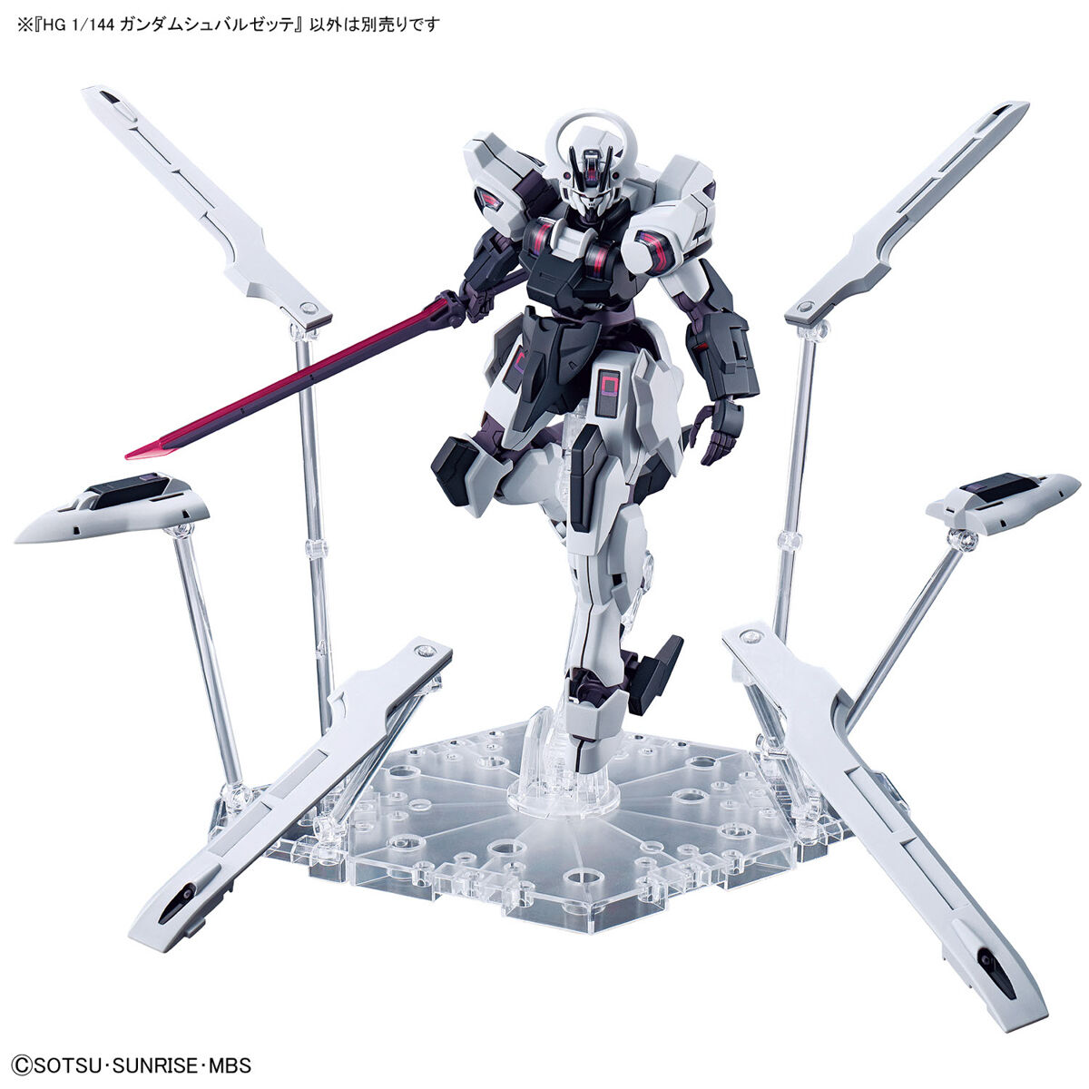HG Gundam Schwarzette (Mobile Suit Gundam: The Witch from Mercury)